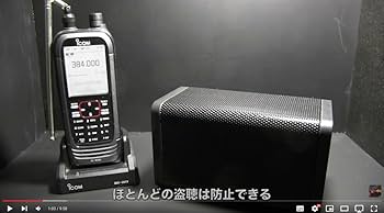 Amazon.co.jp: 2025年モデル 盗聴妨害機 スマホ盗聴 パソコン